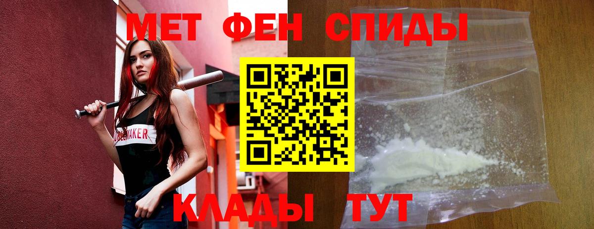 Амфетамин Premium  Вход с VPN  Артём 