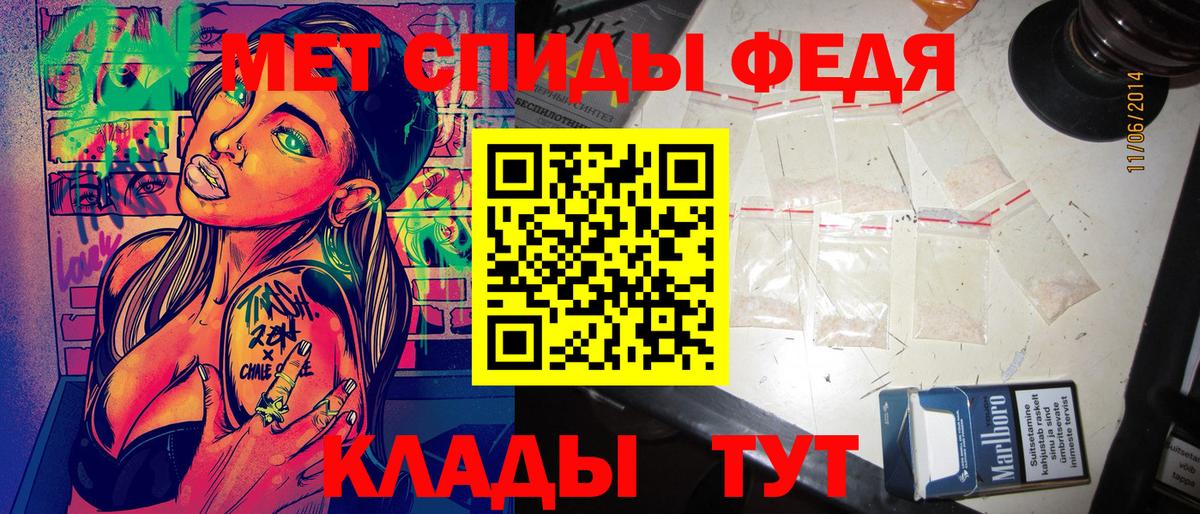АМФЕТАМИН Premium Артём