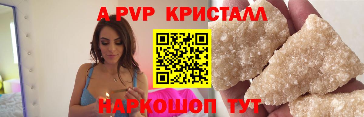 сколько стоит  Вход с VPN  Артём  A-PVP крисы CK 