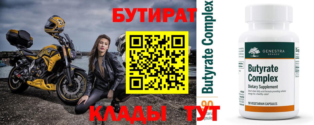Артём  LSD-25  Кокаин  МЕФ кристаллы  ГАШИШ  Гашиш  Вход с VPN  Alpha PVP СОЛЬ кристаллы  Каннабис 