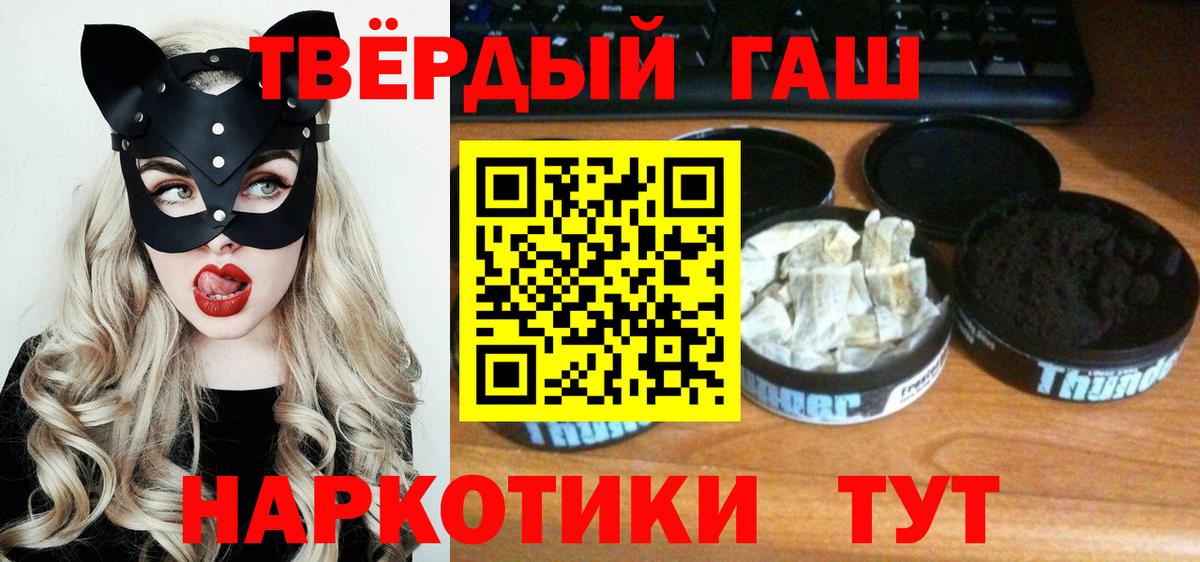 Артём  ГАШИШ  Вход с VPN  ГАШ ice o lator  Гашиш Ice-O-Lator 