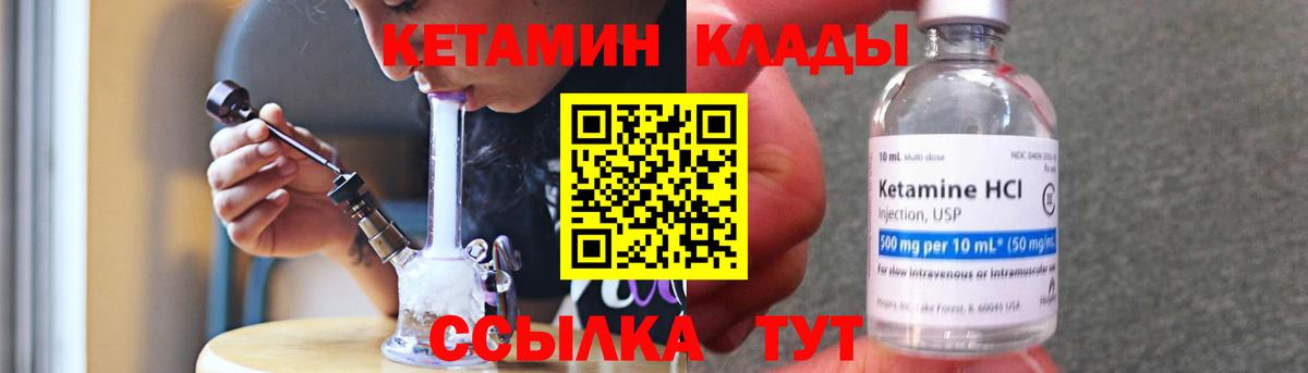 Артём  OMG онион  Вход с VPN  Кетамин ketamine 