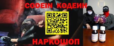 молекула духа Балаково