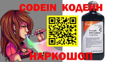дживик Балахна