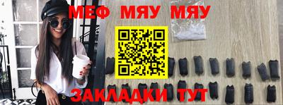 молекула духа Балаково