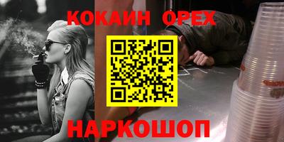 дживик Балахна