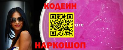 молекула духа Балаково