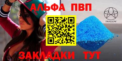 2c-b Балашиха