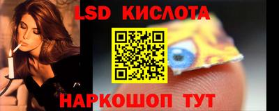 дживик Балахна