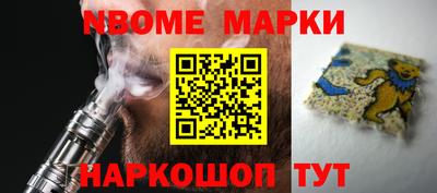 молекула духа Балаково