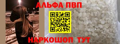 молекула духа Балаково