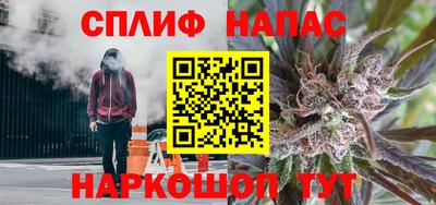 молекула духа Балаково