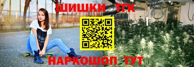 2c-b Балашиха