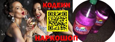 молекула духа Балаково