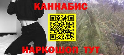 молекула духа Балаково