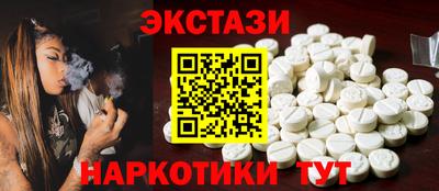 2c-b Балашиха