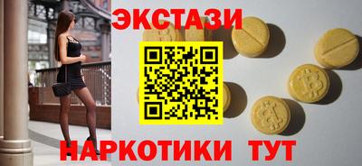 молекула духа Балаково