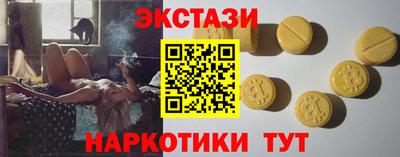 молекула духа Балаково