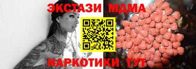 эйфоретик Михайловск