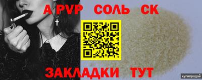 2c-b Балашиха