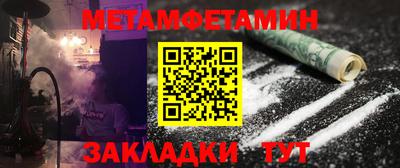2c-b Балашиха