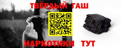 молекула духа Балаково