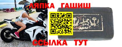 2c-b Балашиха