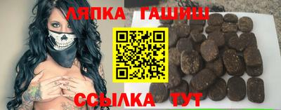 дживик Балахна