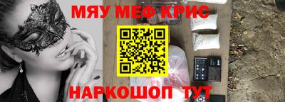 молекула духа Балаково