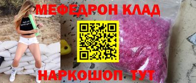 молекула духа Балаково