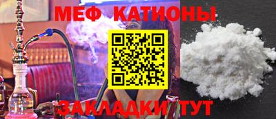 2c-b Балашиха