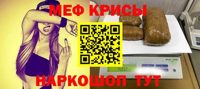 молекула духа Балаково