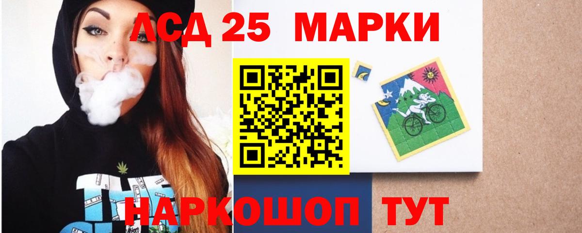 LSD-25 экстази кислота  Лсд 25 экстази ecstasy  Артём  ЛСД экстази  Вход с VPN 
