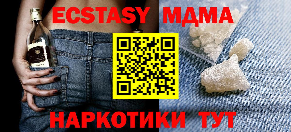 Артём  MDMA VHQ  МДМА  Вход с VPN 