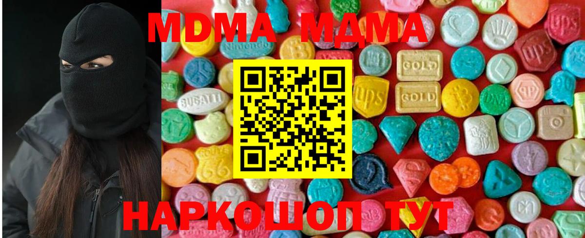 MDMA VHQ Артём