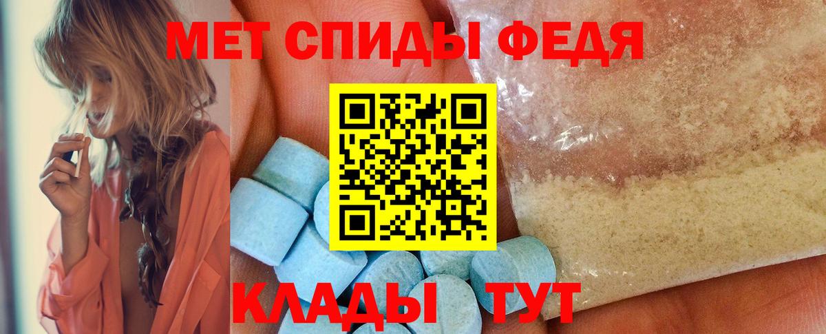 Метамфетамин витя  Метамфетамин витя  Вход с VPN  Артём 