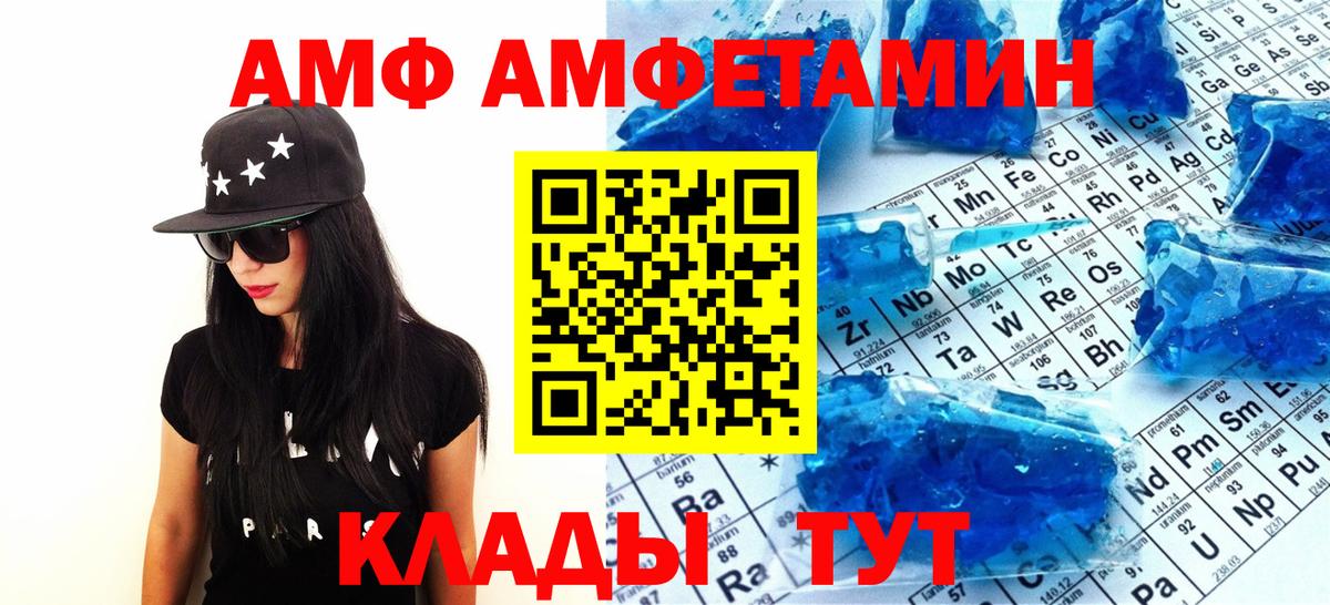 Первитин мет Артём