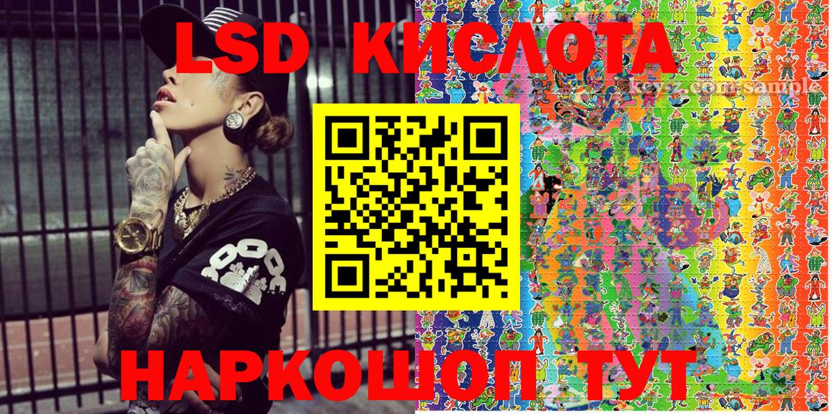 Марки N-bome 1,8мг  Марки N-bome 1,8мг  Марки N-bome  Вход с VPN  Артём 