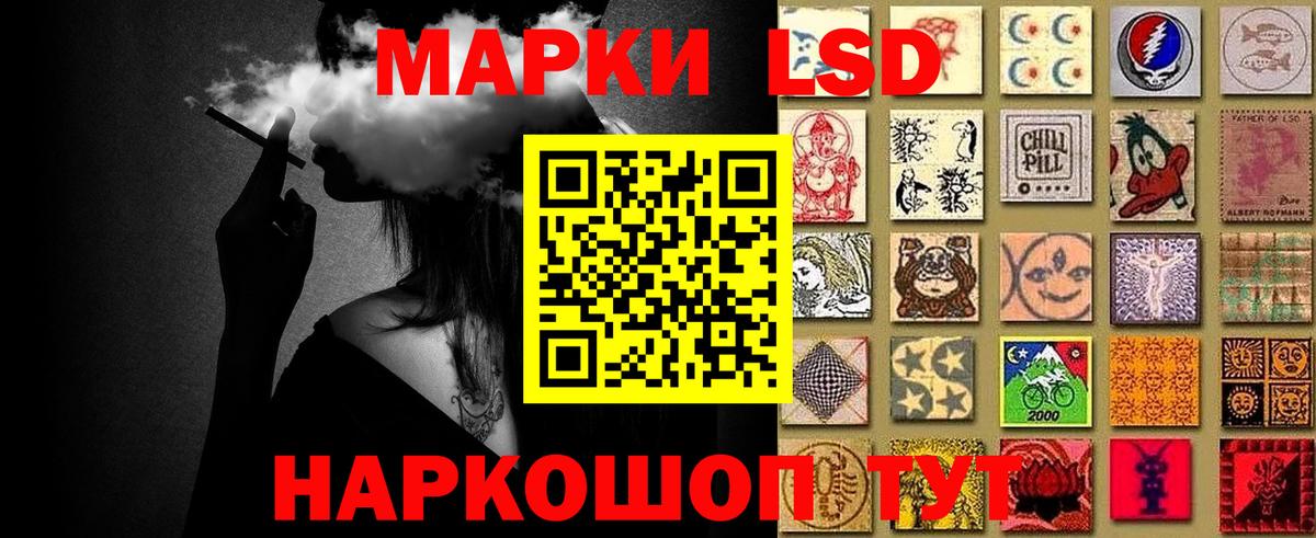 Наркотические марки 1,5мг Артём