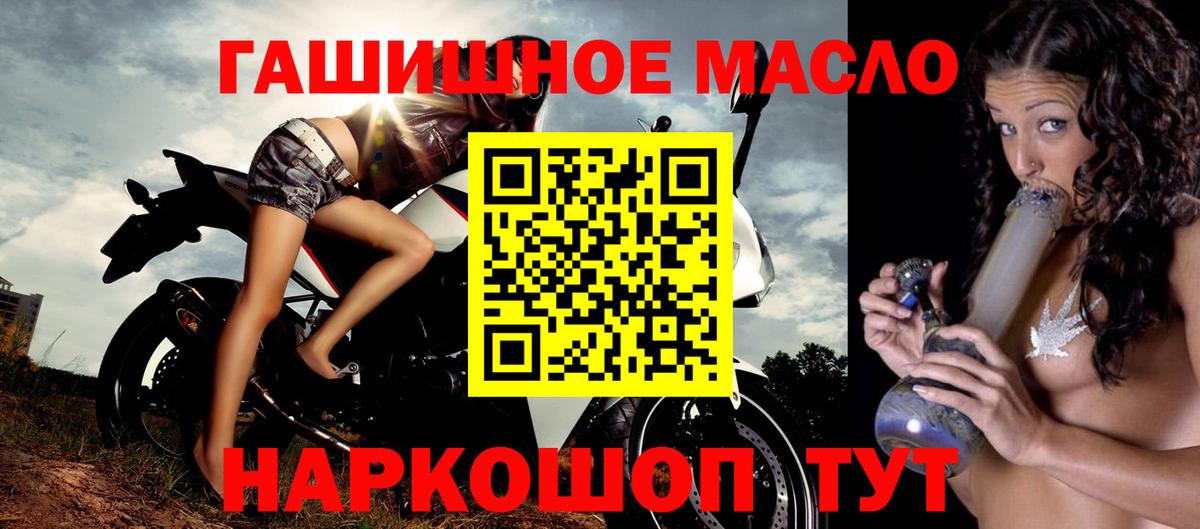 Артём  Дистиллят ТГК Wax  Вход с VPN 
