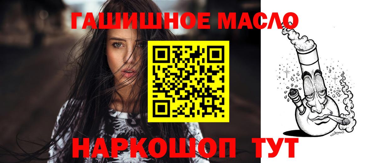 ТГК Wax Артём